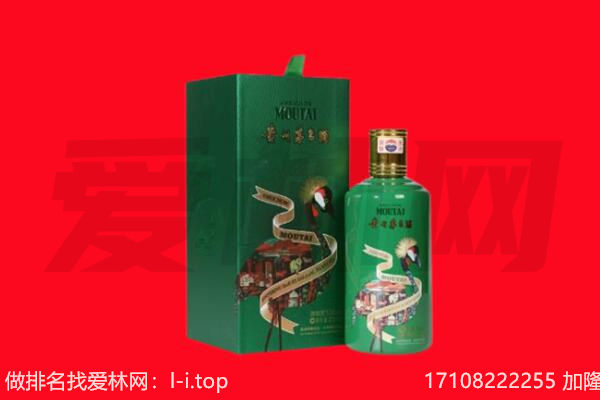 延川县回收出口茅台酒.jpg
