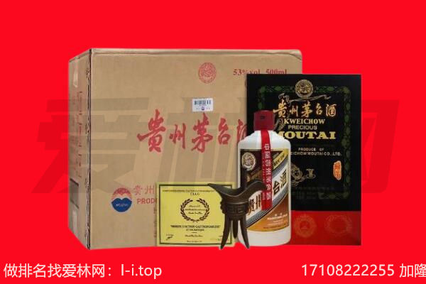 延川县回收陈年茅台酒