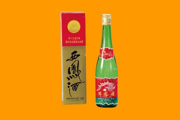 延川县回收西凤酒